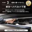 CRAFTWORKS『ランクル250』専用「電動サイドステップ」