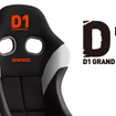 BRIDE×D1グランプリのコラボモデル「ZETAⅣ D1リミテッド・エディション」が登場、13万9700円