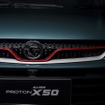 プロトン『X50』