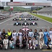 KYOJO CUP