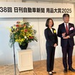 ダンロップ「SYNCHRO WEATHER（シンクロウェザー）」が「日刊自動車新聞 用品大賞2025」でグランプリ受賞