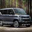 TEAM DAYTONA M9+ COLLECTION レイズブラックメタルコート × MITSUBISHI デリカミニ
