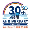ゆりかもめ30周年記念ロゴマーク