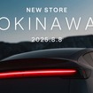 テスラが沖縄県に初のショールーム「テスラ沖縄」を8月8日オープン