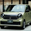 ホンダ N-ONE