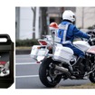 大阪府警の白バイにヨロストが開発・販売するバイク専用エンジンオイル「隼オイル」が採用