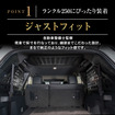 クラフトワークスの『ランクル250』専用「インナーラックセット」