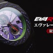 『エヴァンゲリオンレーシング』とKENTEXが手がけるモータースポーツウォッチMOTO-Rとのプレミアムコラボウォッチ