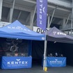 鈴鹿サーキットGPスクエア内のKENTEXブース