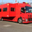 消防支援車