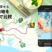 『カーナビタイム』が最大5地点へのルートを一括検索し、ルートや料金で比較できる「複数目的地ルート比較」機能などを追加