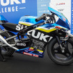 「ミニGSX-R」なスズキの「CNチャレンジミニ」（鈴鹿8耐2025）