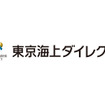 「東京海上ダイレクト損害保険」のロゴ