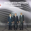 「三菱自動車ファイナンスフィリピン」がフィリピン全土で営業を開始