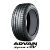 ADVAN Sport EV（アドバン・スポーツ・イーブイ）