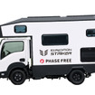 日本特種ボディーの新型キャンピングカー「EXPEDITION STRIKER」