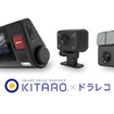 「KITARO×ドラレコ」