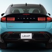 日産 リーフ 新型