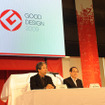 ［GOOD DESIGN EXPO 09］文具からマンションまで…2000点を展示
