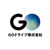 GOドライブのロゴ