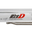 『頭文字D』をモチーフにしたフローティングペン