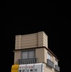 トミカプレミアムunlimited 頭文字Ｄ 藤原豆腐店
