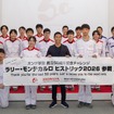 ホンダ学園が佐藤琢磨選手ともに第28回ラリー・モンテカルロ・ヒストリックに参戦