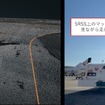 (左)空港内高精度3次元地図データイメージ (右)航空機のプッシュバック時のSRSS使用イメージ