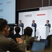 2024年12月に、経営統合に向けた検討に関する基本合意書を締結