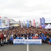 2024年の「GSX-S/R ミーティング」