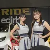 44脚を一気試座！ ブリッドが見せた“体感型”ブース展示…オートメッセ in 愛知2025