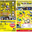 “整備の楽しさがわかる”体験イベント…ジュニアメカニック2025＠福岡が開催