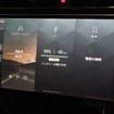 レンジローバー ヴェラール AUTOBIOGRAPHY P400e