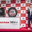 ブリヂストン ブリザックWZ-1発表会
