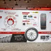 ブリヂストン ブリザックWZ-1
