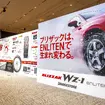 ブリヂストン ブリザックWZ-1