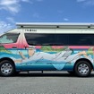 MONET Technologies／三重県鳥羽市：オンライン診療・患者移送車両