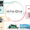 モビリティの力で地域の社会課題解決を目指すマイルワンプロジェクト