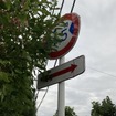見えない……