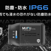 MAXWINのドライブレコーダー「MF-BDVR003-PRO」