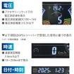 カーメイトのジムニー専用デジタルランドメーター