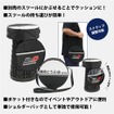 『頭文字D』をモチーフにした折りたたみスツール用 2WAY クッション付きケース