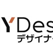 DIY Designerのロゴ