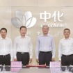 東風汽車が中国中化と戦略協定を締結