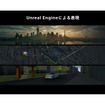 3Dマップの表示例。Unreal Engineの能力を活かし、建物の高さや形状をリアルに再現。単なる地図ではなく、一つのコンテンツとして成立する品質を目指している。