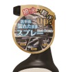 CRUZARD プレミアムかんたんワックススプレー