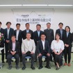 井上石灰工業が中国に合弁会社「青島華綺井上新材料有限公司」設立