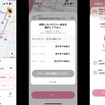 地域アプリ「きてけろTaxi」