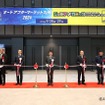 初出展多数、前回を上回る規模「オートアフターマーケット九州2025」10月4日・5日開催