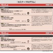 初出展多数、前回を上回る規模「オートアフターマーケット九州2025」10月4日・5日開催